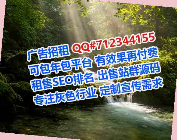 明山借卵子印染门市部